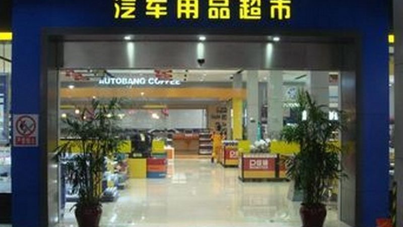 广州发动机配件市场解析：如何挑选优质品牌