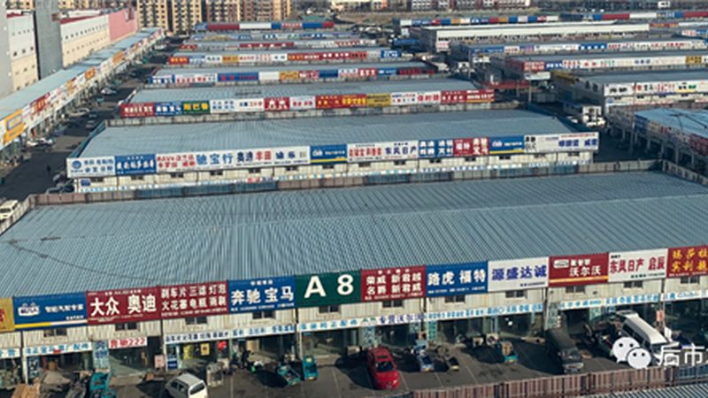 汽车内饰清洗剂品牌对比测评：揭秘清洁背后的科技与选择